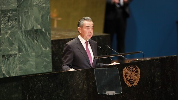 China’s Wang Yi Calls for Peace and Unity at UNGA 🌐 China_s_Wang_Yi_Calls_for_Peace_and_Unity_at_UNGA__