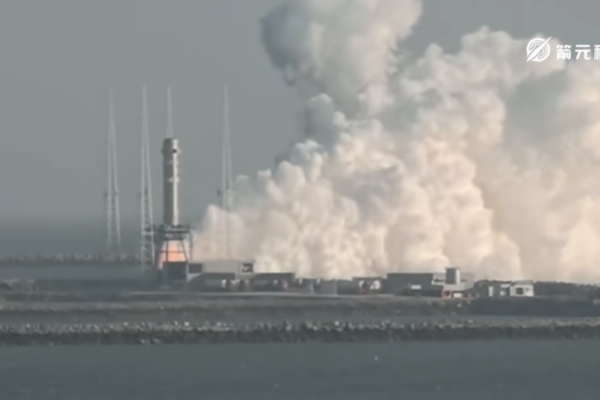China’s XZY-1 Rocket Blazes Through Successful Engine Test 🚀 China_s_XZY_1_Rocket_Blazes_Through_Successful_Engine_Test__