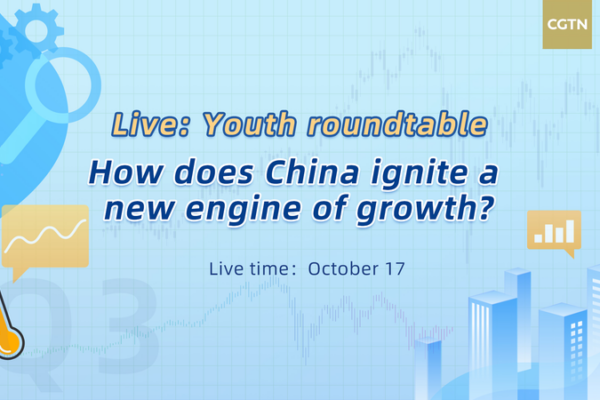 China’s Youth Ignite New Engines of Economic Growth 🚀 China_s_Youth_Ignite_New_Engines_of_Economic_Growth__ video poster