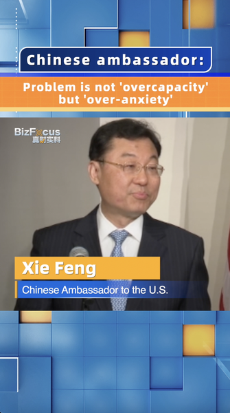 Chinese_Ambassador_Xie_Feng_Urges_Action_Over__Over_Anxiety__in_Green_Energy____poster - News for amigos, by amigos Chinese_Ambassador_Xie_Feng_Urges_Action_Over__Over_Anxiety__in_Green_Energy___ video poster
