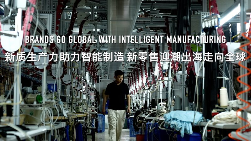 Chinese_Apparel_Brand_Goes_Global_with_Smart_Manufacturing__ video poster