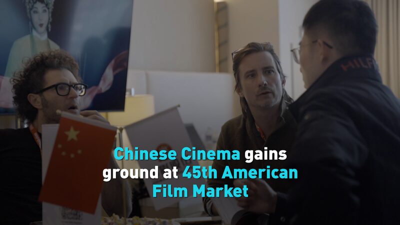 Chinese_Cinema_Shines_at_AFM__Expanding_Global_Reach___poster - News for amigos, by amigos Chinese_Cinema_Shines_at_AFM__Expanding_Global_Reach__ video poster