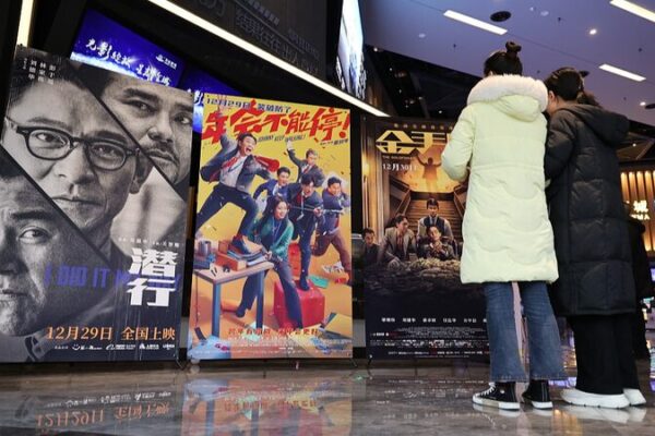 Chinese Cinemas Smash New Year Box Office Records 🎬🚀 Chinese_Cinemas_Smash_New_Year_Box_Office_Records___