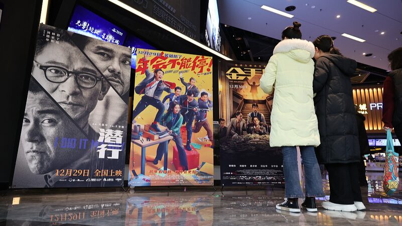 Chinese_Cinemas_Smash_New_Year_Box_Office_Records___ - News for amigos, by amigos Chinese_Cinemas_Smash_New_Year_Box_Office_Records___