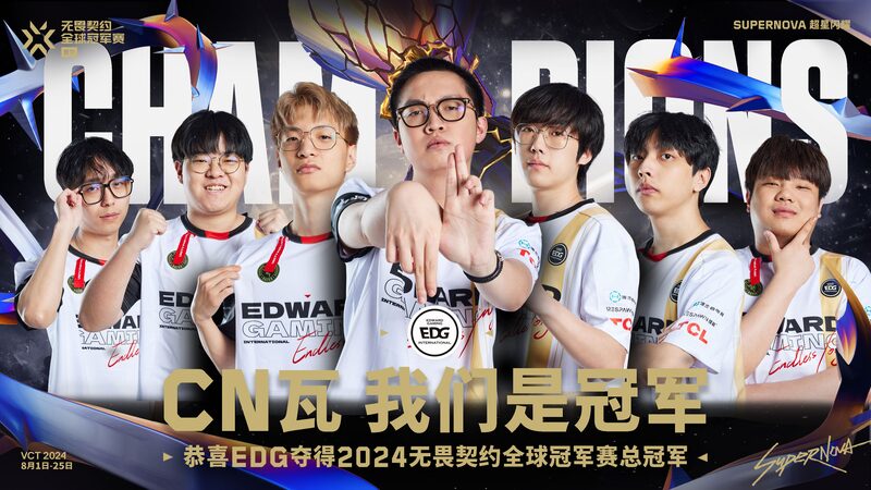 Chinese_Club_EDG_Triumphs_at_Valorant_2024_Global_Championship___