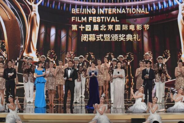 Chinese Comedy ‘Gold or Shit’ Shines at 14th Beijing International Film Festival 🎬✨ Chinese_Comedy__Gold_or_Shit__Shines_at_14th_Beijing_International_Film_Festival___