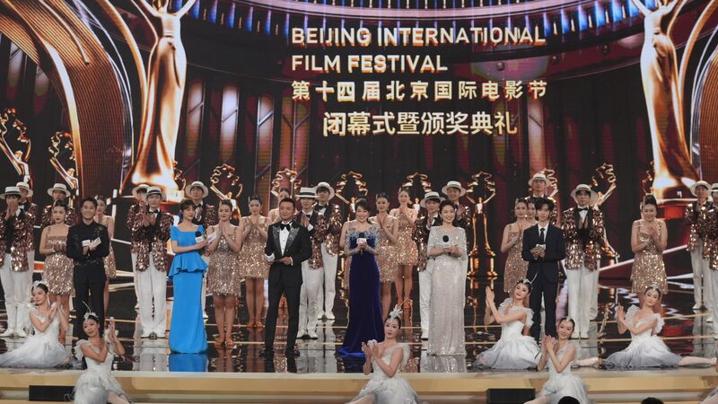Chinese_Comedy__Gold_or_Shit__Shines_at_14th_Beijing_International_Film_Festival___ - News for amigos, by amigos Chinese_Comedy__Gold_or_Shit__Shines_at_14th_Beijing_International_Film_Festival___
