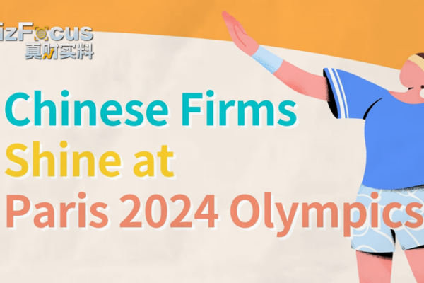 Chinese Companies Dazzle at Paris 2024 Olympics 🇨🇳✨ Chinese_Companies_Dazzle_at_Paris_2024_Olympics____