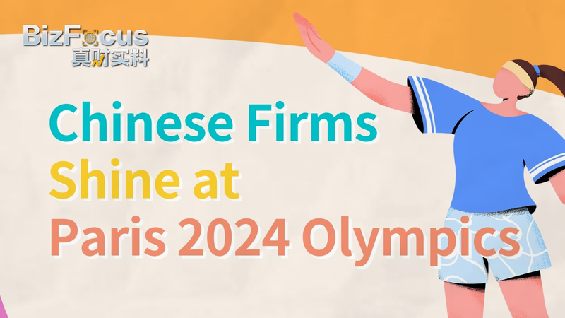 Chinese_Companies_Dazzle_at_Paris_2024_Olympics____ - News for amigos, by amigos Chinese_Companies_Dazzle_at_Paris_2024_Olympics____