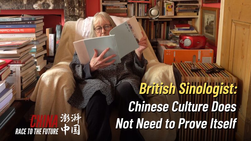 Chinese_Culture_Speaks_for_Itself__Says_British_Sinologist_Frances_Wood___poster - News for amigos, by amigos Chinese_Culture_Speaks_for_Itself__Says_British_Sinologist_Frances_Wood__ video poster