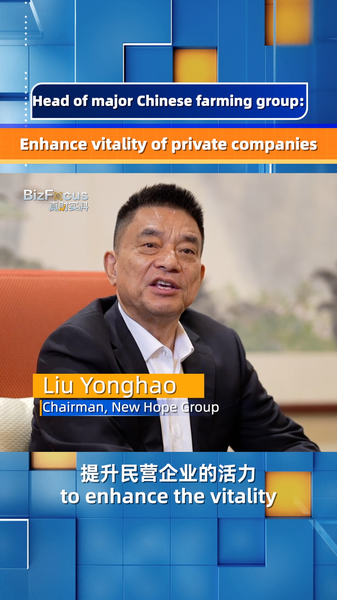 Chinese_Farming_Tycoon_Urges__Let_s_Supercharge_Private_Companies____poster - News for amigos, by amigos Chinese_Farming_Tycoon_Urges__Let_s_Supercharge_Private_Companies___ video poster