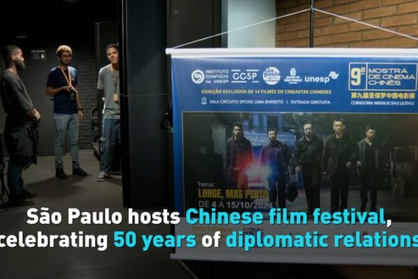 🎬 Chinese Films Shine at São Paulo’s 9th Cinema Festival! __Chinese_Films_Shine_at_Sa_o_Paulo_s_9th_Cinema_Festival_ video poster