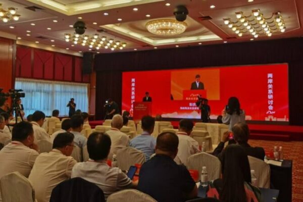 Chinese Mainland Boosts Opportunities for Taiwan Businesses 🚀 Chinese_Mainland_Boosts_Opportunities_for_Taiwan_Businesses__