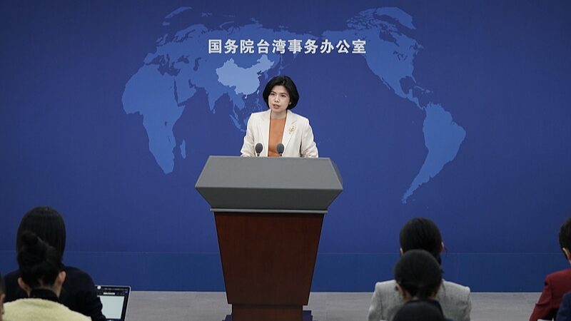 Chinese_Mainland_Criticizes_DPP_for_Blocking_Shanghai_Taipei_Forum_Delegates - News for amigos, by amigos Chinese_Mainland_Criticizes_DPP_for_Blocking_Shanghai_Taipei_Forum_Delegates