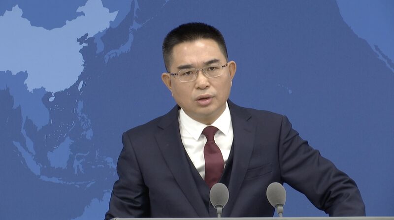 Chinese_Mainland_Expresses_Gratitude_to_Taiwan_Compatriots_for_Earthquake_Aid_poster - News for amigos, by amigos Chinese_Mainland_Expresses_Gratitude_to_Taiwan_Compatriots_for_Earthquake_Aid video poster