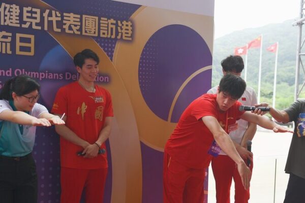 Chinese Mainland Olympians Spark Joy in Hong Kong with Fun Sports Activities Chinese_Mainland_Olympians_Spark_Joy_in_Hong_Kong_with_Fun_Sports_Activities video poster