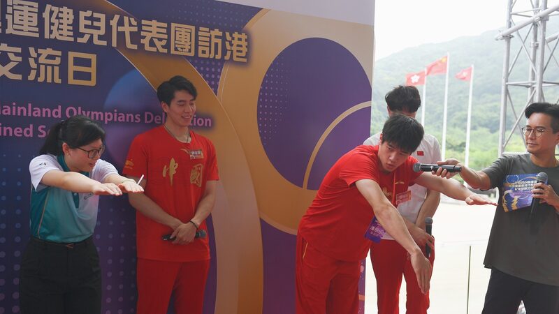 Chinese_Mainland_Olympians_Spark_Joy_in_Hong_Kong_with_Fun_Sports_Activities_poster - News for amigos, by amigos Chinese_Mainland_Olympians_Spark_Joy_in_Hong_Kong_with_Fun_Sports_Activities video poster