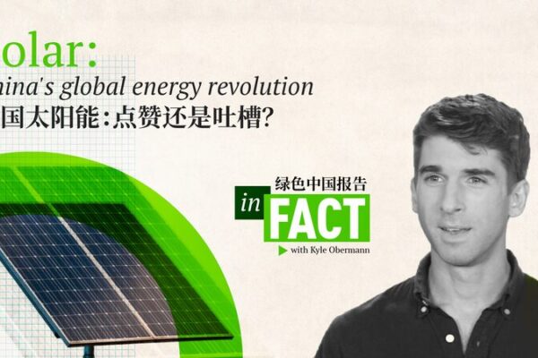 Chinese_Mainland_s_Solar_Boom__Leading_the_Global_Renewables_Revolution____ video poster