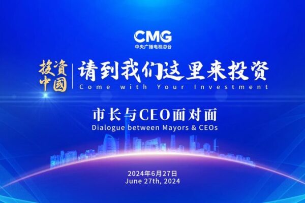 Chinese Mayors to Global CEOs: Let’s Build the Future Together! 🚀 Chinese_Mayors_to_Global_CEOs__Let_s_Build_the_Future_Together___ video poster