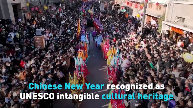Chinese_New_Year_Joins_UNESCO_s_Intangible_Cultural_Heritage_List___poster - News for amigos, by amigos Chinese_New_Year_Joins_UNESCO_s_Intangible_Cultural_Heritage_List__ video poster