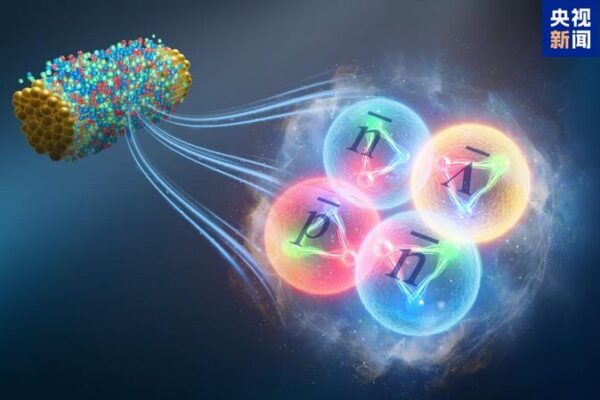 Chinese Physicists Lead Epic Antimatter Breakthrough! 🚀 Chinese_Physicists_Lead_Epic_Antimatter_Breakthrough___