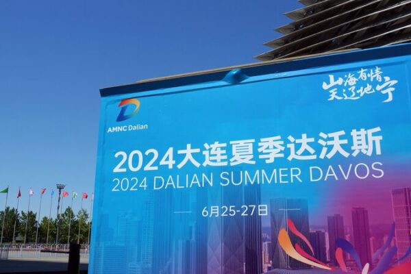 Chinese Premier Li Qiang Calls for Global Unity at Summer Davos 2024 🌍🤝 Chinese_Premier_Li_Qiang_Calls_for_Global_Unity_at_Summer_Davos_2024___