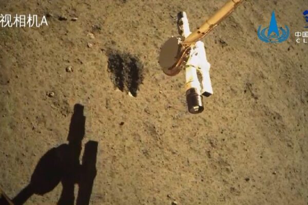 Chinese Researchers Remotely Operate Lunar ‘Excavator’ 380,000 km Away 🚀🌕 Chinese_Researchers_Remotely_Operate_Lunar__Excavator__380_000_km_Away___ video poster