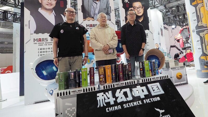 Chinese_Sci_Fi_Goes_Global__Liu_Cixin_s_Novels_Captivate_the_World___ - News for amigos, by amigos Chinese_Sci_Fi_Goes_Global__Liu_Cixin_s_Novels_Captivate_the_World___