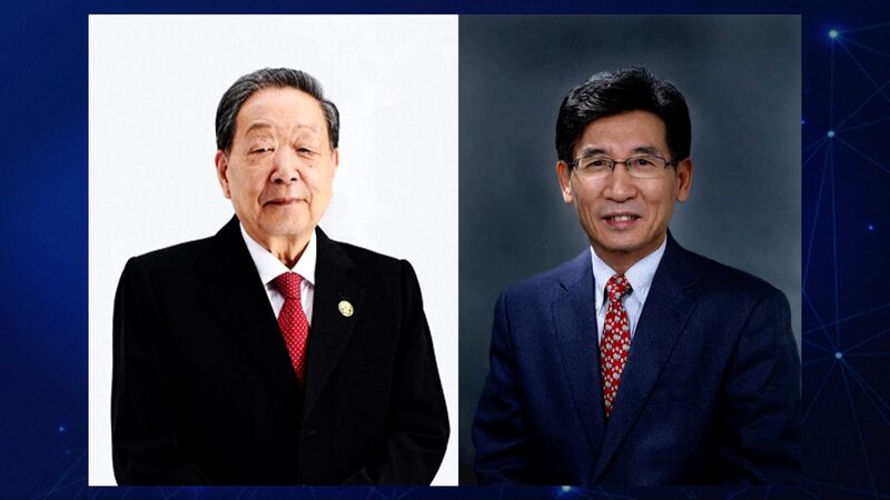 Chinese_Scientists_Li_Deren_and_Xue_Qikun_Receive_Top_Science_Honors_poster - News for amigos, by amigos __Chinese_Scientists_Li_Deren_and_Xue_Qikun_Receive_Top_Science_Honors video poster