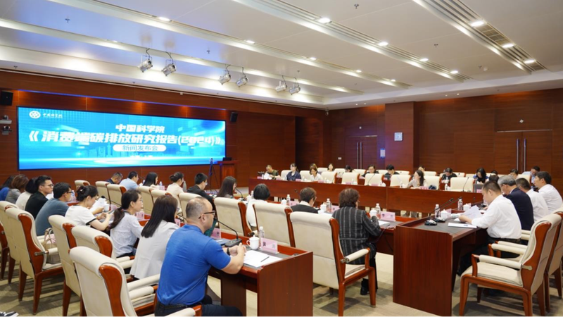 Chinese_Scientists_Propose_Fairer_Way_to_Count_Carbon_Emissions____ - News for amigos, by amigos Chinese_Scientists_Propose_Fairer_Way_to_Count_Carbon_Emissions____