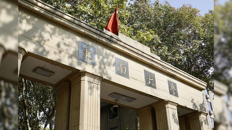 Chinese_Scientists_Unveil_Biodegradable_Material_to_Revolutionize_Medical_Implants - News for amigos, by amigos Chinese_Scientists_Unveil_Biodegradable_Material_to_Revolutionize_Medical_Implants