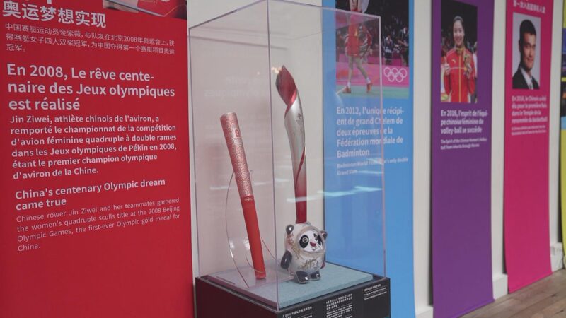 Chinese_Sports_Culture_Shines_in_Paris_Ahead_of_Olympics_poster - News for amigos, by amigos Chinese_Sports_Culture_Shines_in_Paris_Ahead_of_Olympics video poster