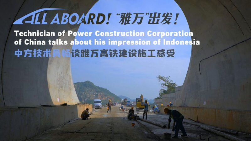 Chinese_Technician_Embraces_Indonesian_Adventure__Building_Bridges_and_Friendships_______poster - News for amigos, by amigos Chinese_Technician_Embraces_Indonesian_Adventure__Building_Bridges_and_Friendships______ video poster