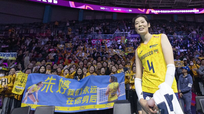 Chinese_Volleyball_Star_Zhu_Ting_Returns_to_Shine_at_Club_World_Championship__ - News for amigos, by amigos Chinese_Volleyball_Star_Zhu_Ting_Returns_to_Shine_at_Club_World_Championship__