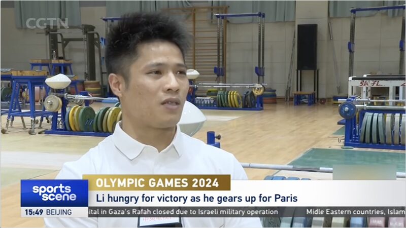Chinese_Weightlifter_Li_Fabin_Aims_for_More_Gold_at_Paris_Olympics___poster - News for amigos, by amigos Chinese_Weightlifter_Li_Fabin_Aims_for_More_Gold_at_Paris_Olympics__ video poster