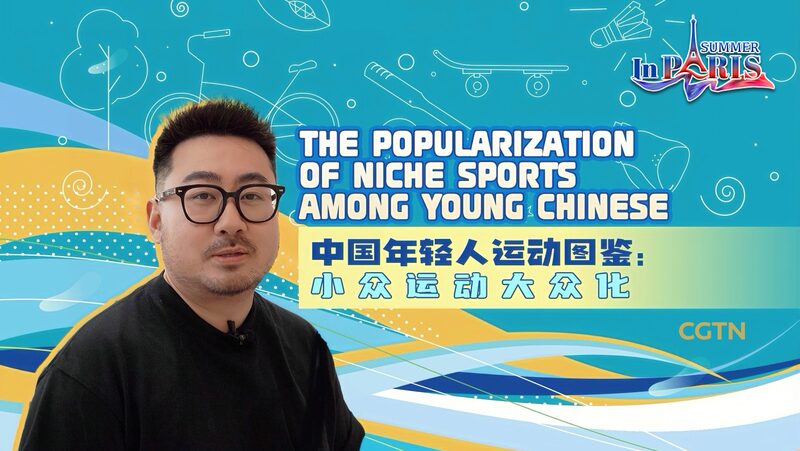 Chinese_Youth_Leap_into_Niche_Sports_Craze__ video poster