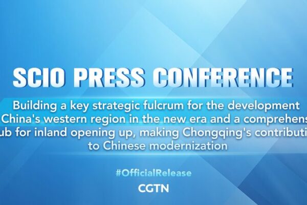 Chongqing Lights Up China’s West: SCIO Unveils High-Quality Development Plans Chongqing_Lights_Up_China_s_West__SCIO_Unveils_High_Quality_Development_Plans video poster