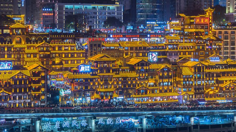 Chongqing_s_Hongya_Cave__Where_Fairy_Tales_Come_Alive__ - News for amigos, by amigos Chongqing_s_Hongya_Cave__Where_Fairy_Tales_Come_Alive__