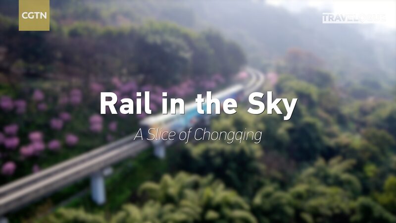 Chongqing_s_Sky_High_Monorail__Riding_the_Rails_Above_the_City__poster - News for amigos, by amigos Chongqing_s_Sky_High_Monorail__Riding_the_Rails_Above_the_City_ video poster