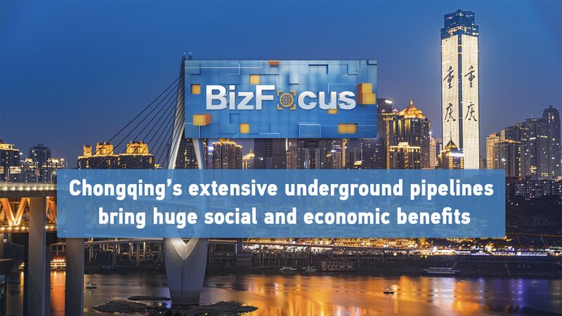 Chongqing_s_Underground_Makeover__China_Revamps_Pipelines_for_a_Better_Future___poster - News for amigos, by amigos Chongqing_s_Underground_Makeover__China_Revamps_Pipelines_for_a_Better_Future__ video poster