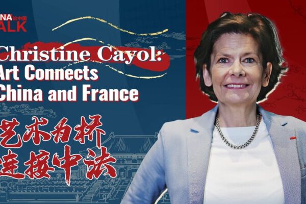 Christine Cayol Bridges China and France Through Art at Yishu 8 Christine_Cayol_Bridges_China_and_France_Through_Art_at_Yishu_8 video poster