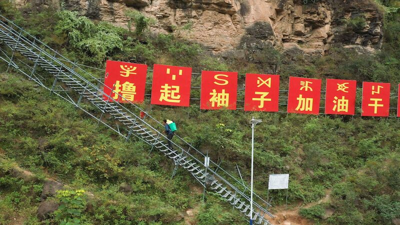Climbing_to_Fame__How_Cliff_Village_s_Sky_Ladder_Made_an_Internet_Star_poster - News for amigos, by amigos Climbing_to_Fame__How_Cliff_Village_s_Sky_Ladder_Made_an_Internet_Star video poster