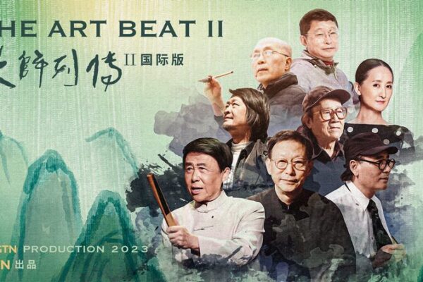 Coming_Soon___The_Art_Beat__Season_II_Discover_China_s_Contemporary_Art_Scene__ video poster