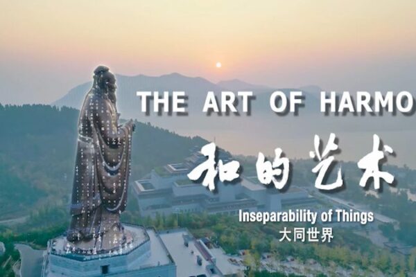 Confucian Wisdom Meets the Digital Age: ‘The Art of Harmony’ Inspires 🌐✨ Confucian_Wisdom_Meets_the_Digital_Age___The_Art_of_Harmony__Inspires___ video poster