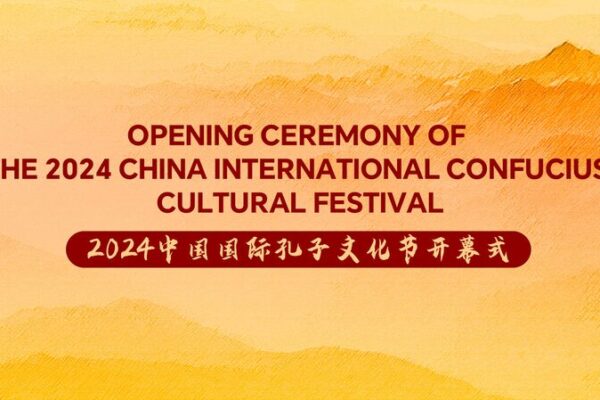 Confucius Festival 2024 Kicks Off in Qufu: A Global Dialogue Begins 🌏 Confucius_Festival_2024_Kicks_Off_in_Qufu__A_Global_Dialogue_Begins__ video poster