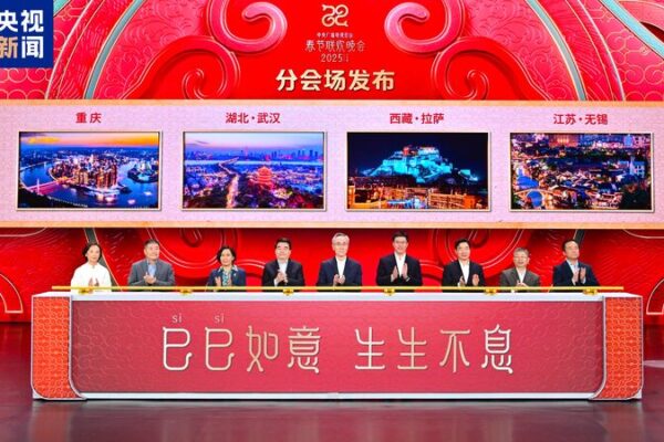 Countdown Begins: CMG Unveils Sub-Venues for 2025 Spring Festival Gala 🎉 Countdown_Begins__CMG_Unveils_Sub_Venues_for_2025_Spring_Festival_Gala__