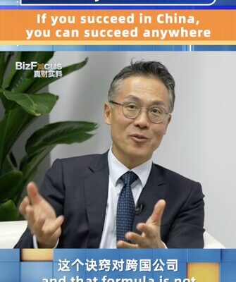 Cracking China’s Market: McKinsey China’s Joe Ngai Says It’s the Ultimate Test for Success Cracking_China_s_Market__McKinsey_China_s_Joe_Ngai_Says_It_s_the_Ultimate_Test_for_Success video poster