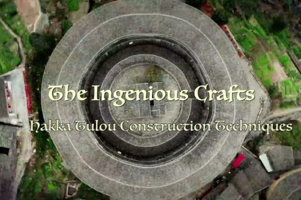 Crafting History: The Art of Hakka Tulou Tiling with Master Xu Crafting_History__The_Art_of_Hakka_Tulou_Tiling_with_Master_Xu video poster