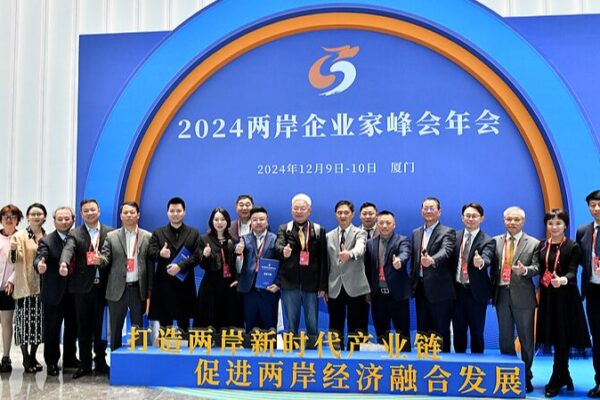 Cross-Straits Business Collaboration Set to Deepen as Entrepreneurs Unite 🤝 Cross_Straits_Business_Collaboration_Set_to_Deepen_as_Entrepreneurs_Unite__