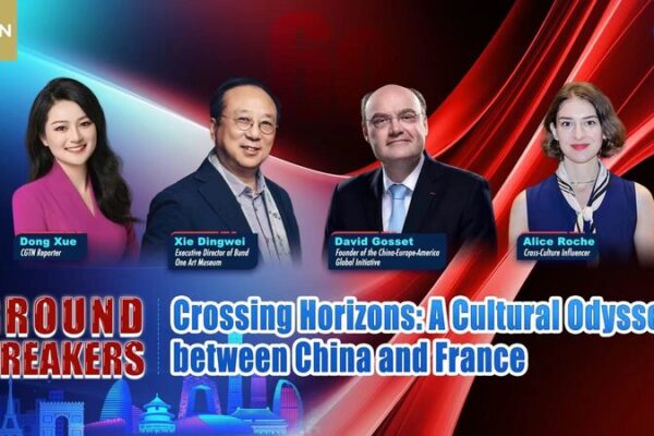 Crossing_Horizons__Celebrating_60_Years_of_China_France_Friendship_____ video poster